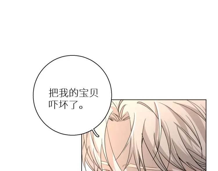 第39话伤疤的秘密 第64页