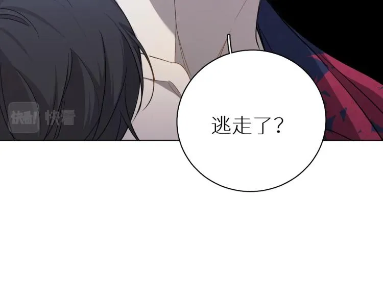第39话伤疤的秘密 第68页