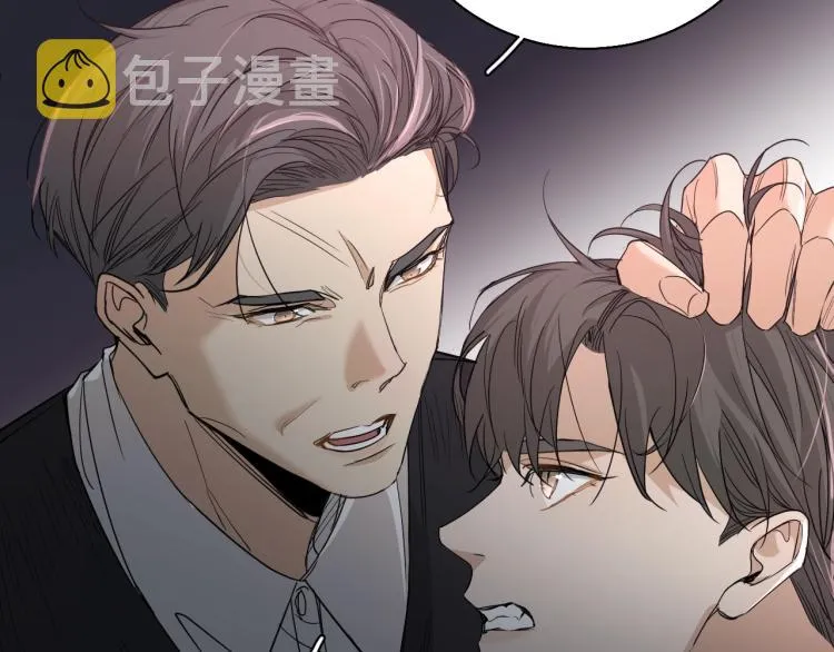第39话伤疤的秘密 第84页