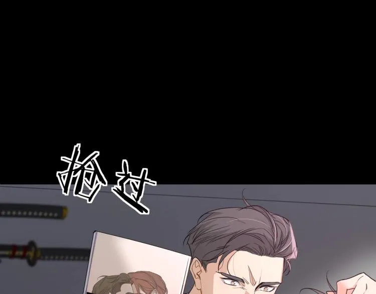 第39话伤疤的秘密 第86页