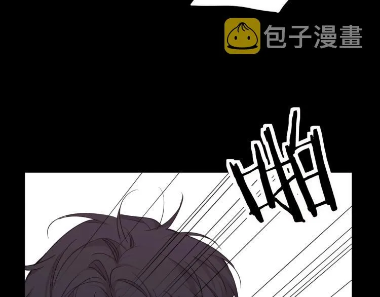 第39话伤疤的秘密 第88页