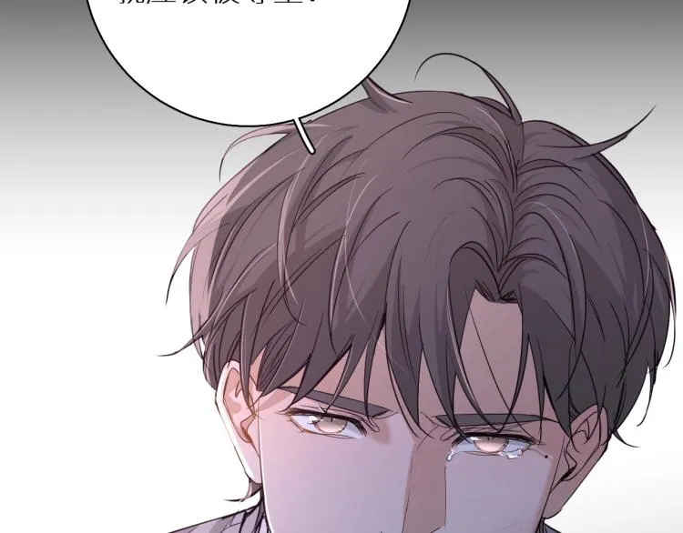 第39话伤疤的秘密 第100页