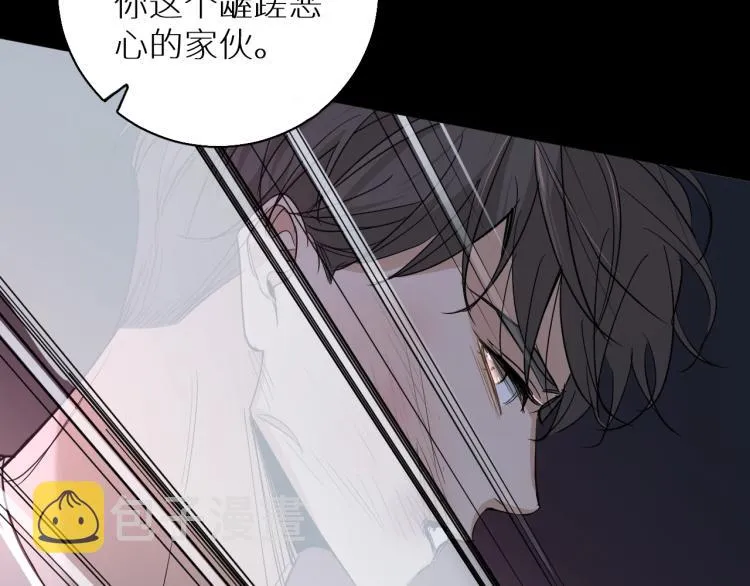 第39话伤疤的秘密 第107页