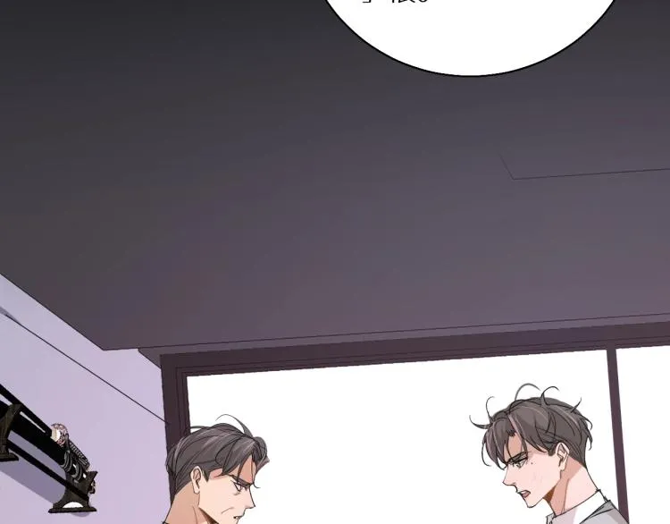 第39话伤疤的秘密 第111页