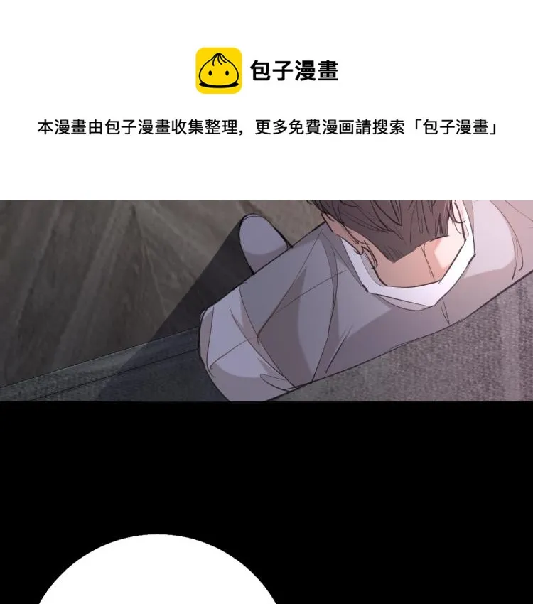 第39话伤疤的秘密 第120页