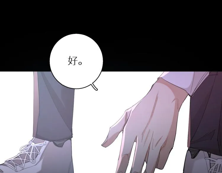 第39话伤疤的秘密 第123页