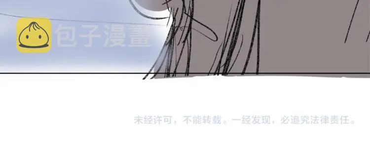 第39话伤疤的秘密 第138页
