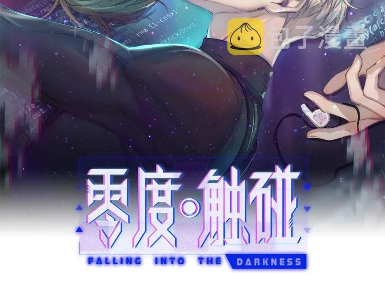 第41话激情过后的第三者 第2页