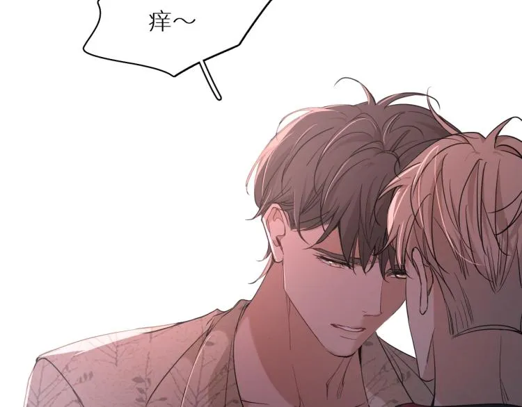 第41话激情过后的第三者 第9页