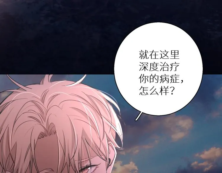 第41话激情过后的第三者 第11页
