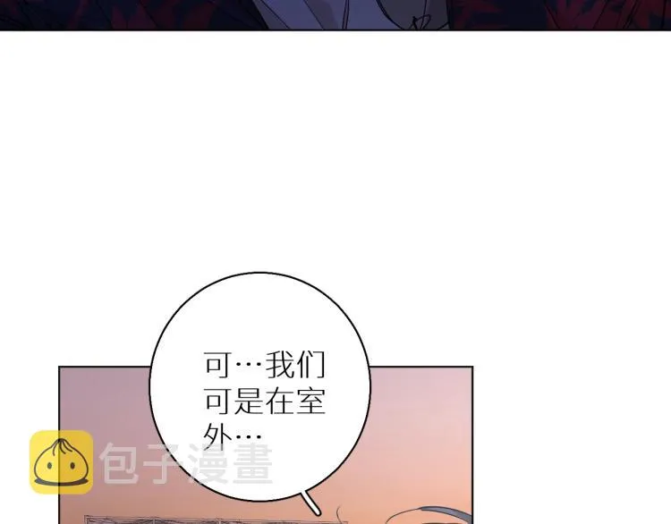 第41话激情过后的第三者 第13页
