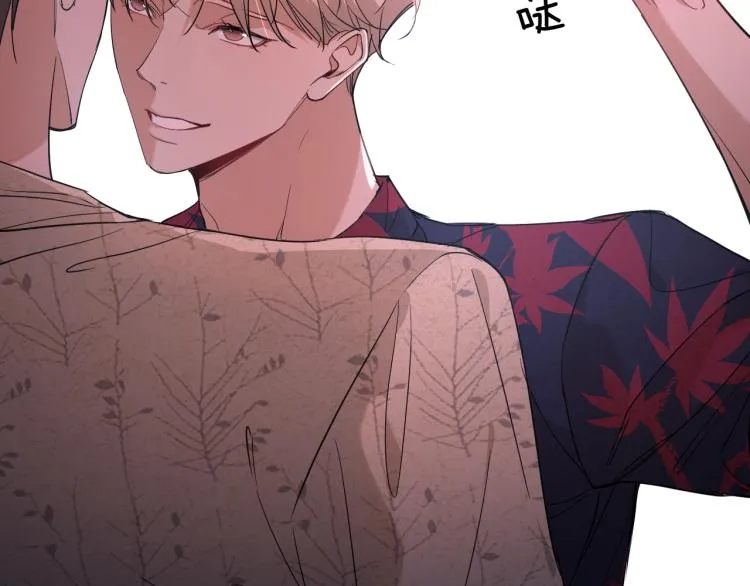 第41话激情过后的第三者 第16页