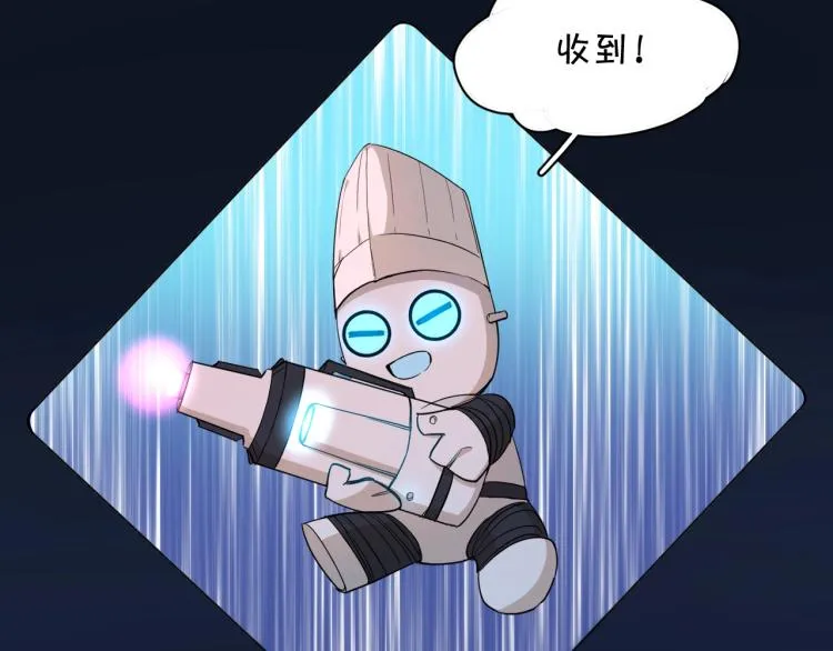 第41话激情过后的第三者 第18页