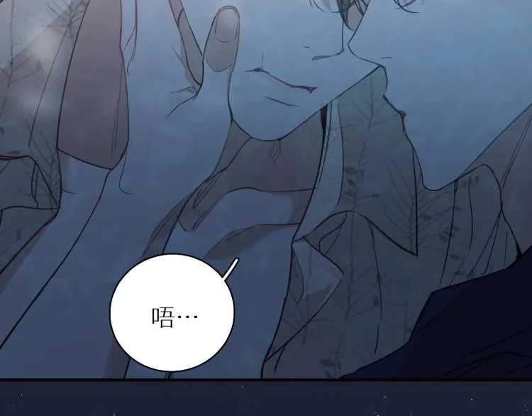 第41话激情过后的第三者 第34页