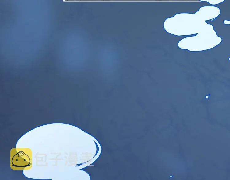 第41话激情过后的第三者 第44页