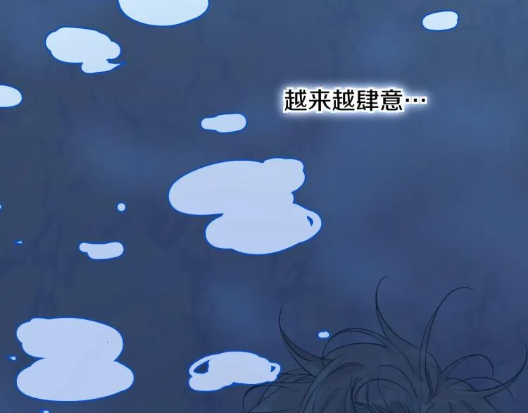 第41话激情过后的第三者 第45页