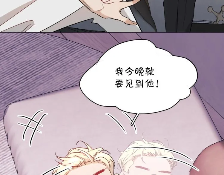 第41话激情过后的第三者 第56页
