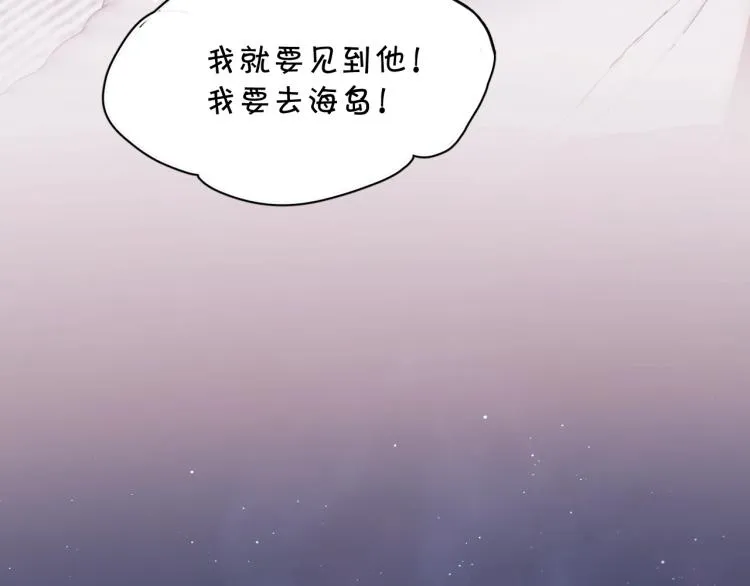 第41话激情过后的第三者 第58页