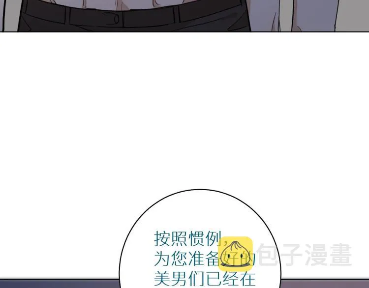第41话激情过后的第三者 第64页