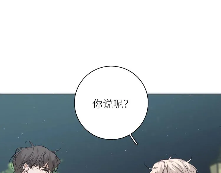 第41话激情过后的第三者 第71页