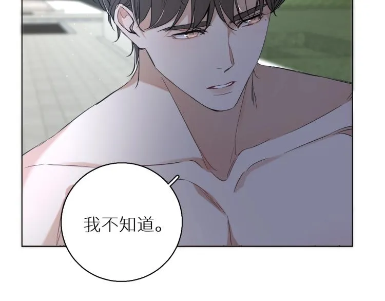 第41话激情过后的第三者 第74页