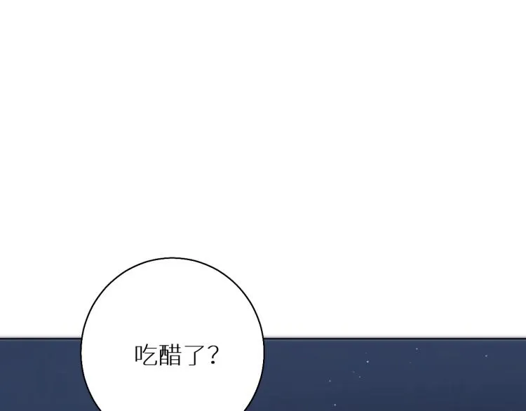 第41话激情过后的第三者 第75页