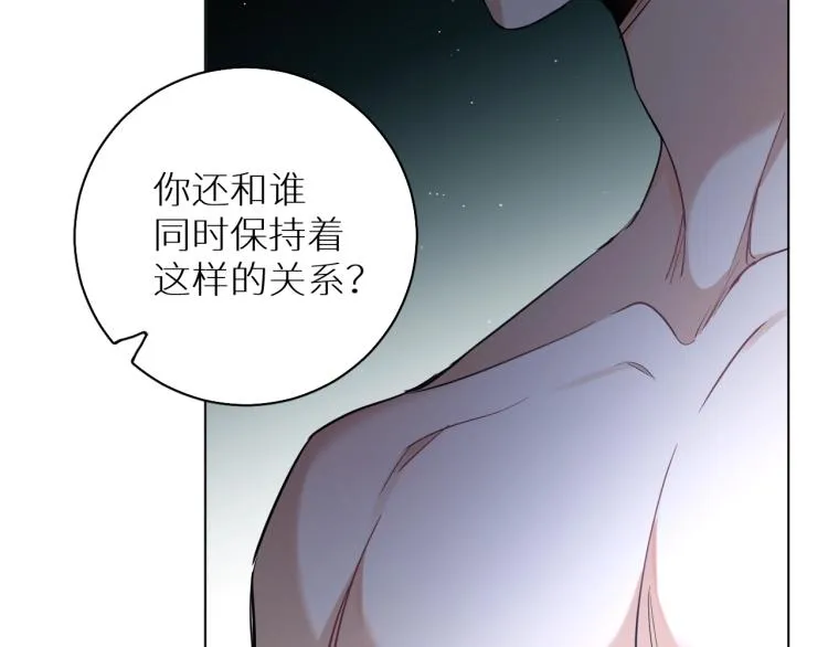第41话激情过后的第三者 第81页