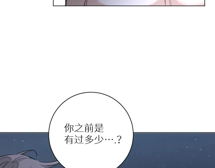 第41话激情过后的第三者 第82页