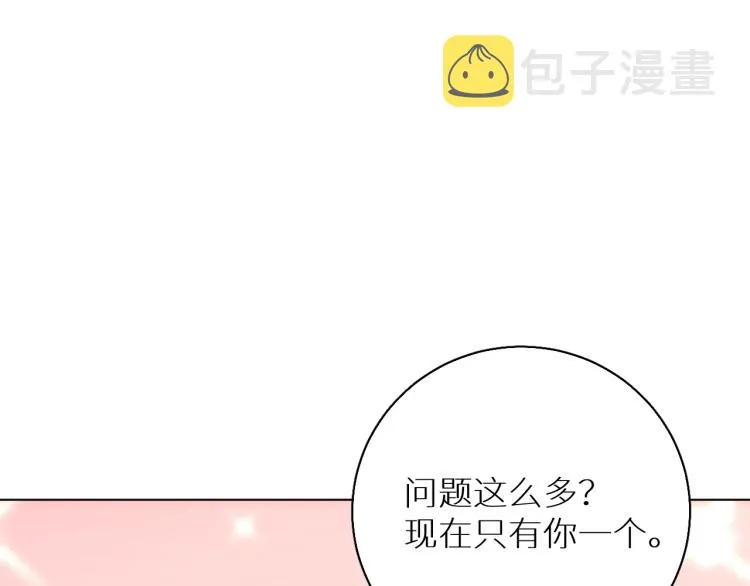 第41话激情过后的第三者 第84页