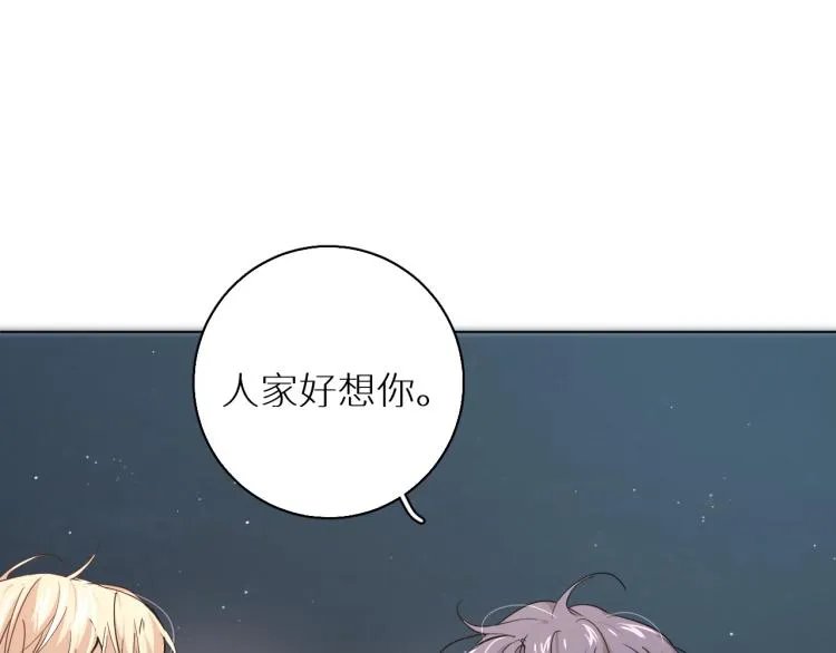 第41话激情过后的第三者 第92页
