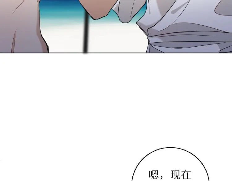 第41话激情过后的第三者 第94页