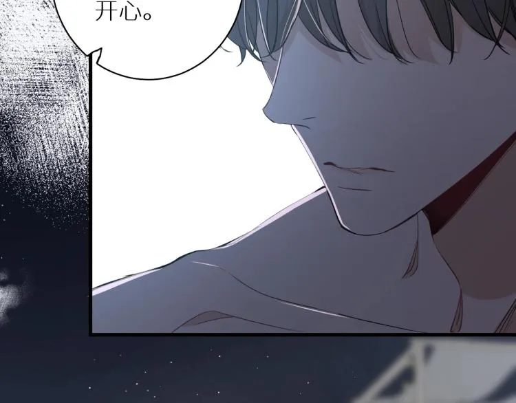 第41话激情过后的第三者 第108页