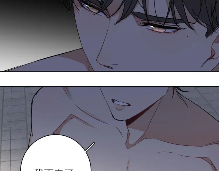 第41话激情过后的第三者 第113页