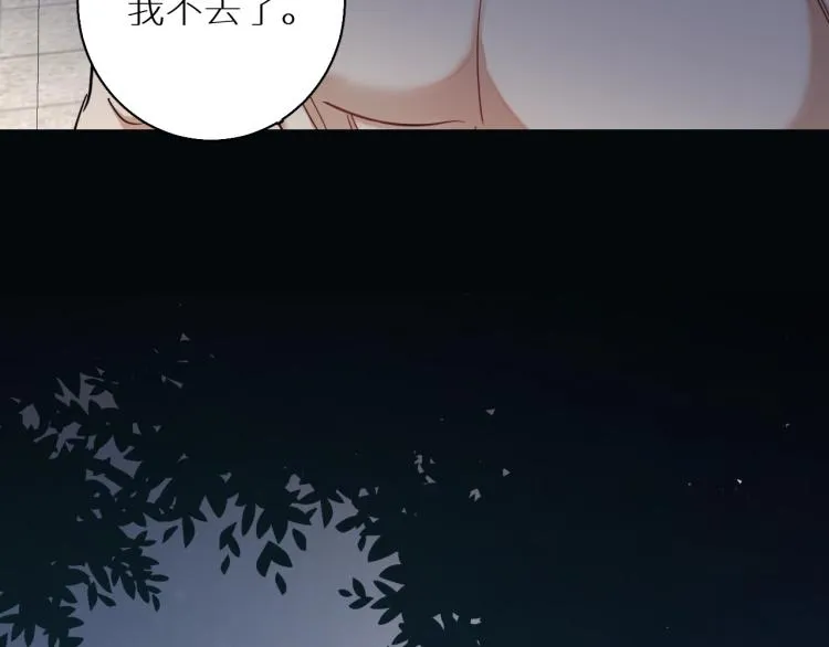 第41话激情过后的第三者 第114页