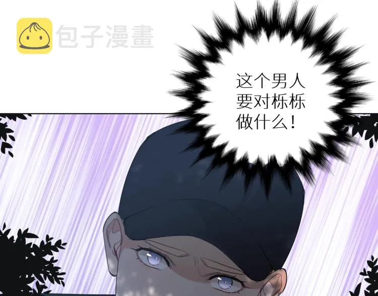 第41话激情过后的第三者 第118页