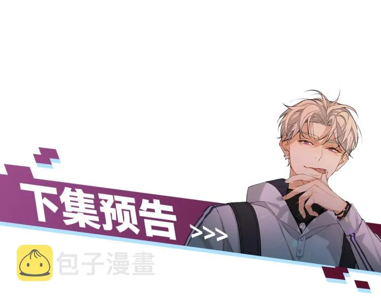 第41话激情过后的第三者 第123页