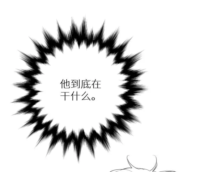 第41话激情过后的第三者 第125页