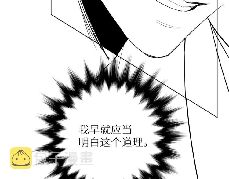 第41话激情过后的第三者 第130页