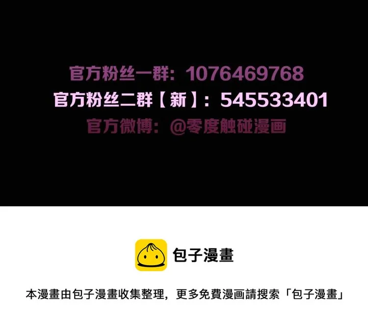 第41话激情过后的第三者 第134页