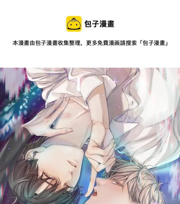 第40话海滩缠绵 第1页