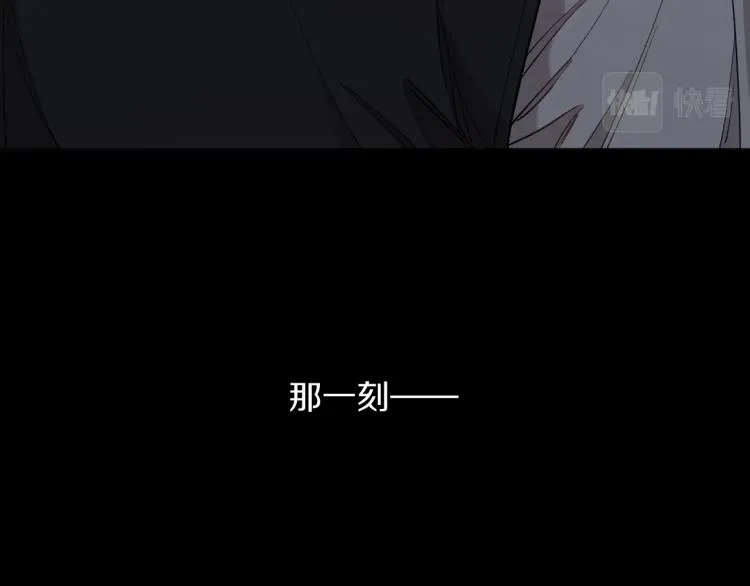 第40话海滩缠绵 第6页