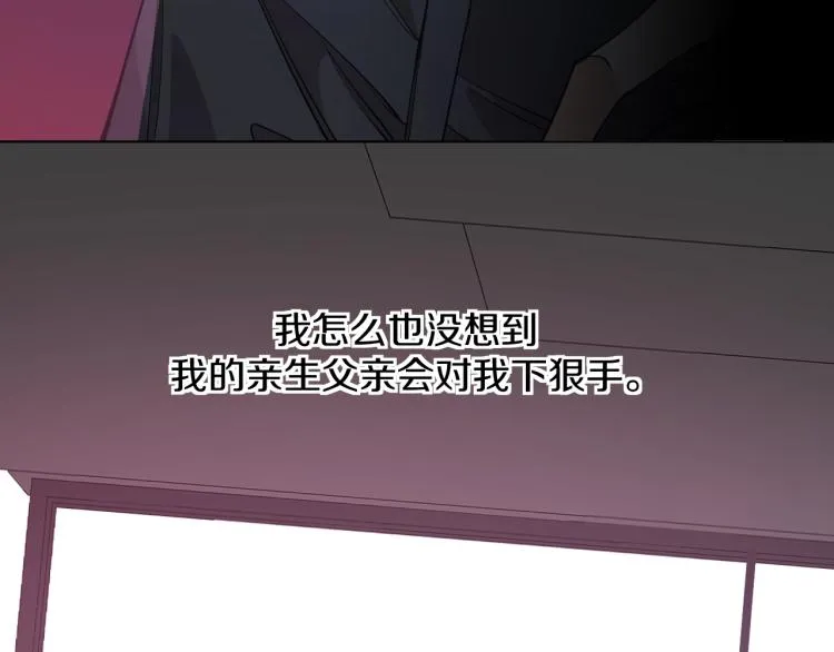 第40话海滩缠绵 第8页