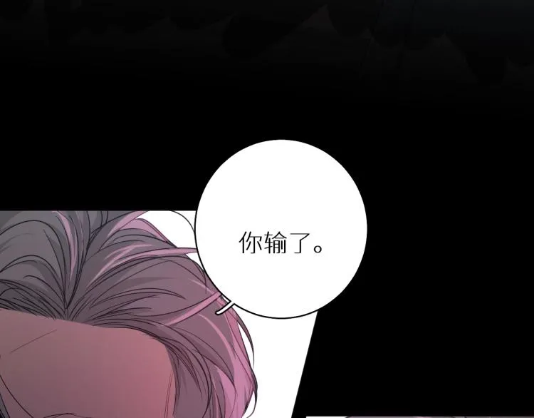 第40话海滩缠绵 第11页