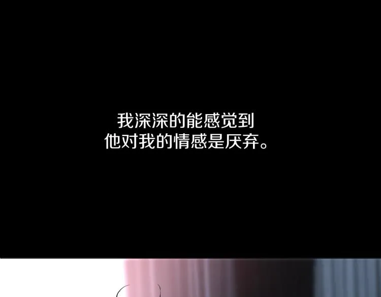 第40话海滩缠绵 第23页