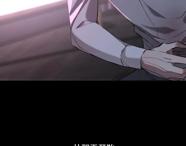 第40话海滩缠绵 第25页