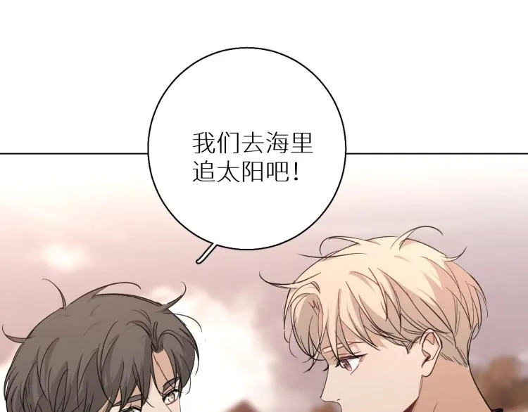 第40话海滩缠绵 第39页