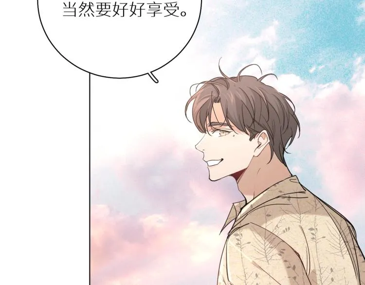 第40话海滩缠绵 第50页