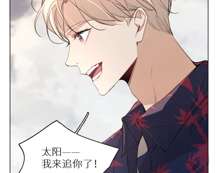 第40话海滩缠绵 第55页