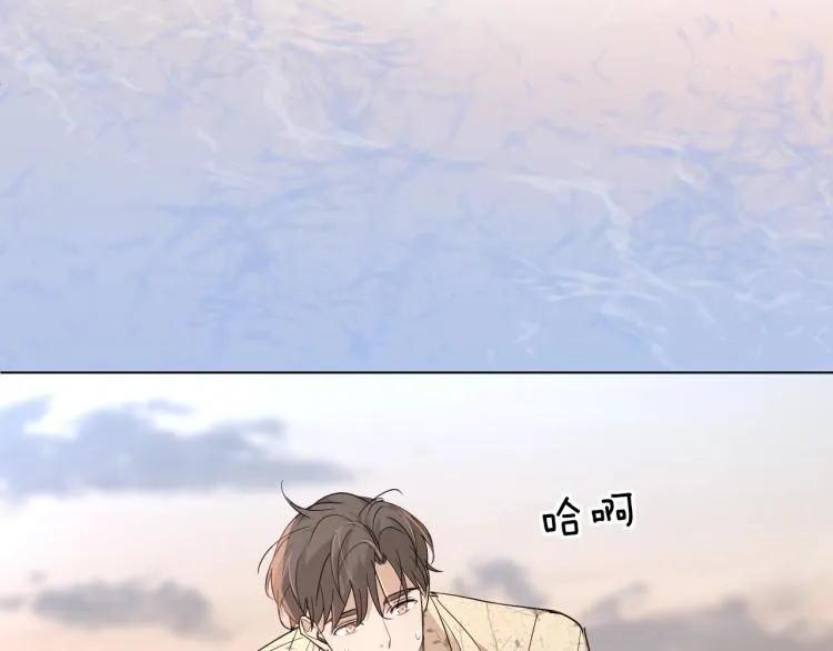 第40话海滩缠绵 第59页