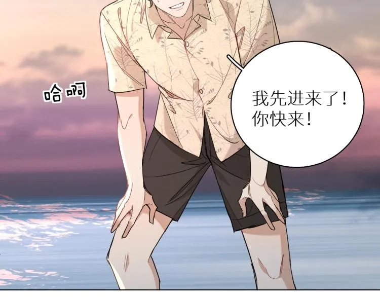 第40话海滩缠绵 第60页